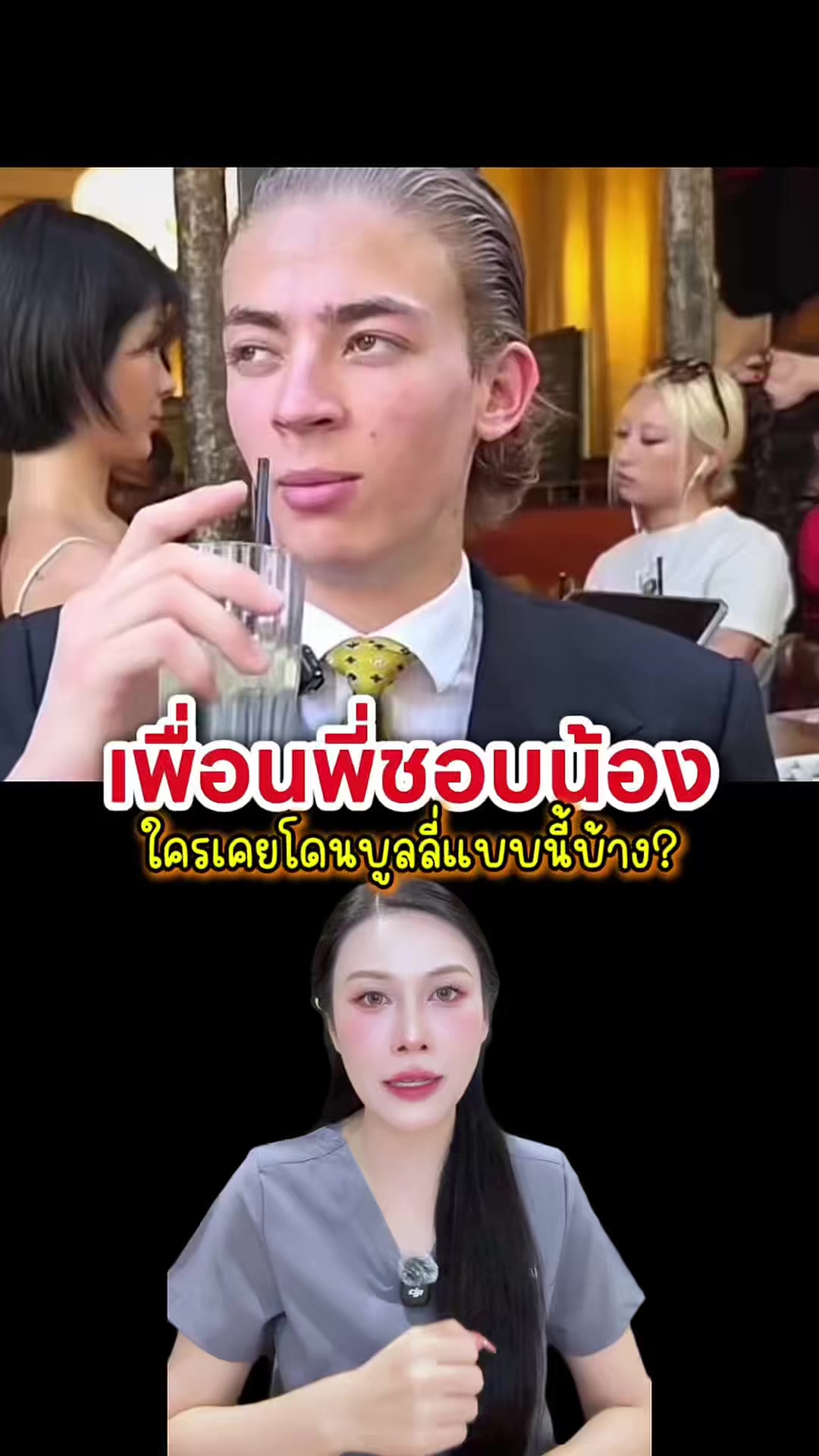 @พยาบาลอัญ