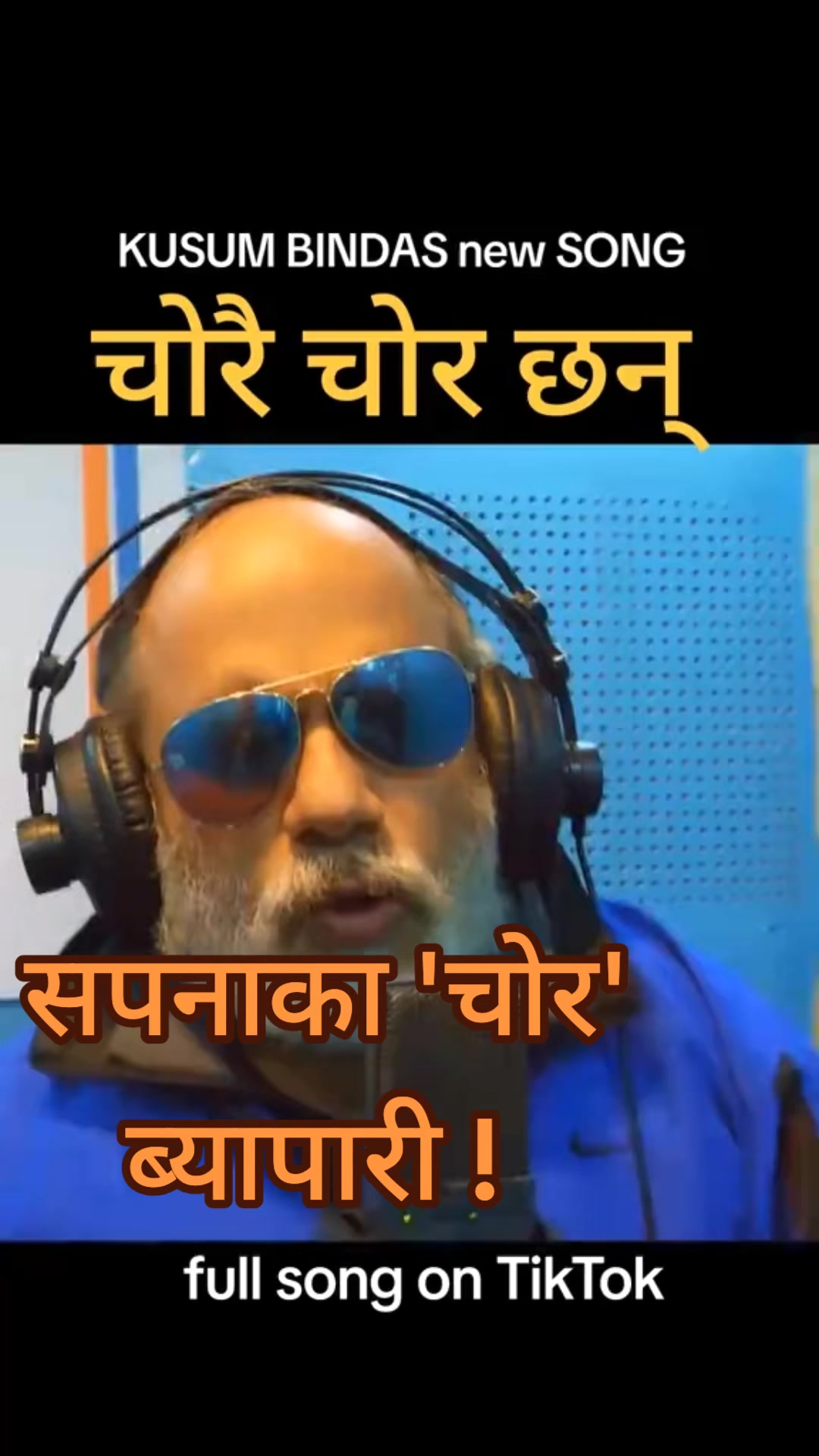 @kusum bindas