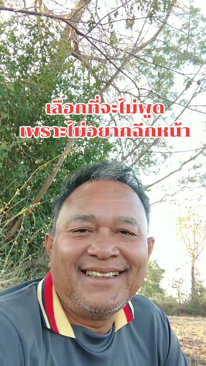 @ตาอ้วนขายดี