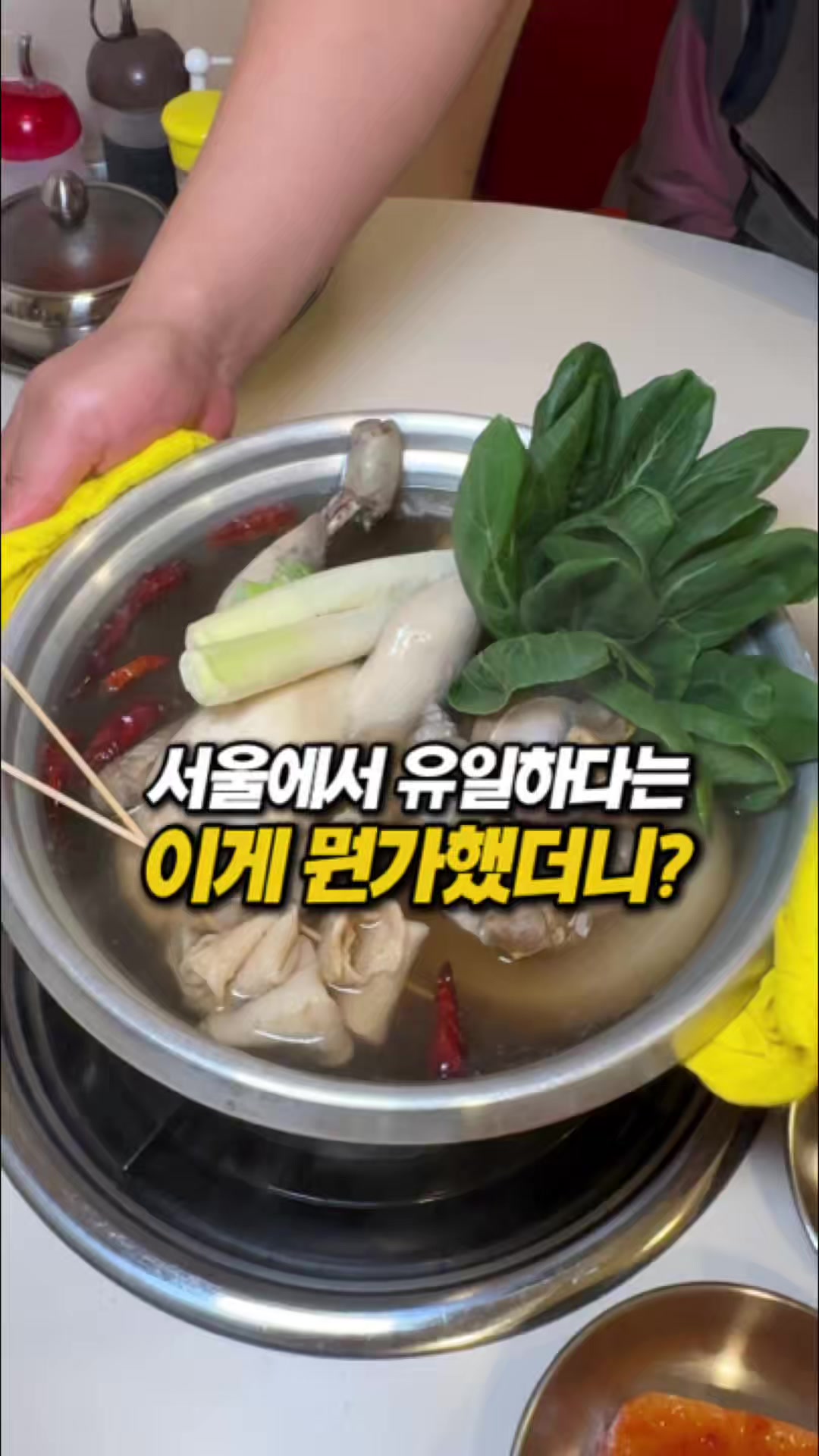 @몰빵