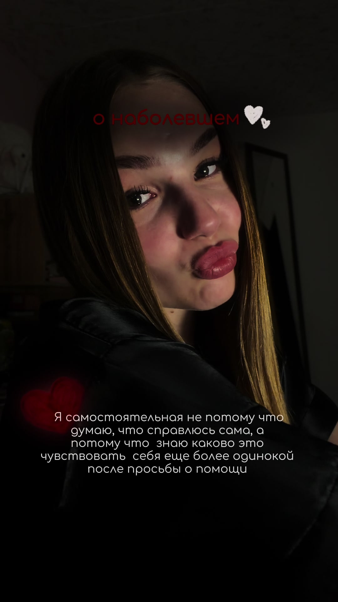 @с любовью, Е.🧿