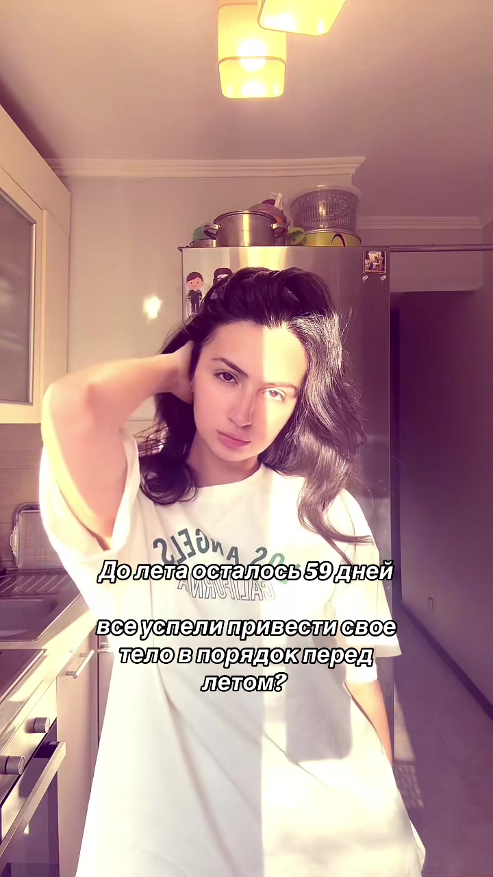 @тгк: xo xo, sabina