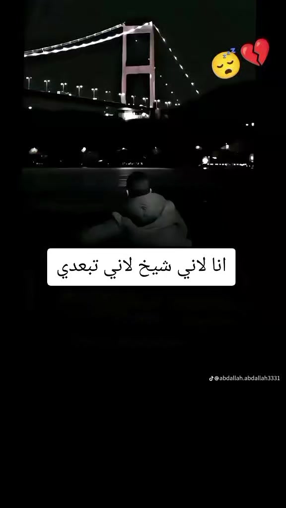 @ابوسلطان ❤❤
