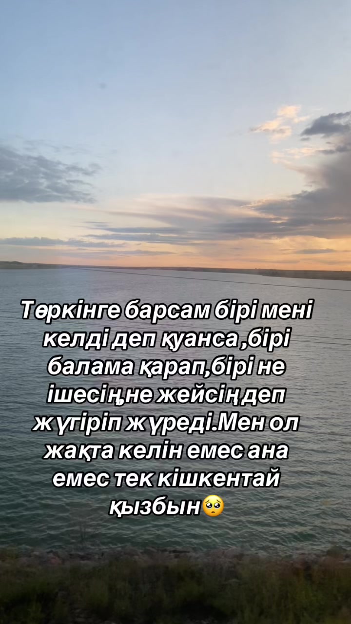 @syrlybayeva_u