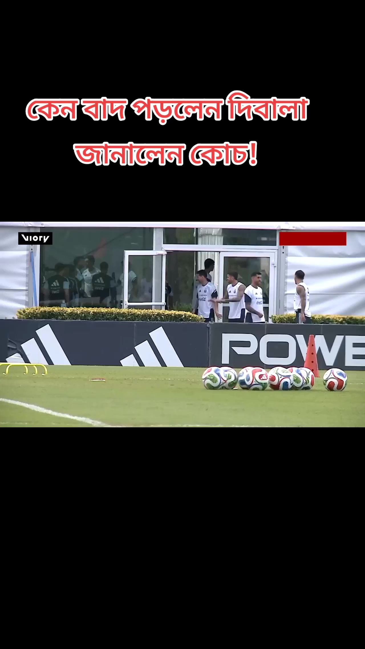 @🏏A খেলাধুলা R ⚽