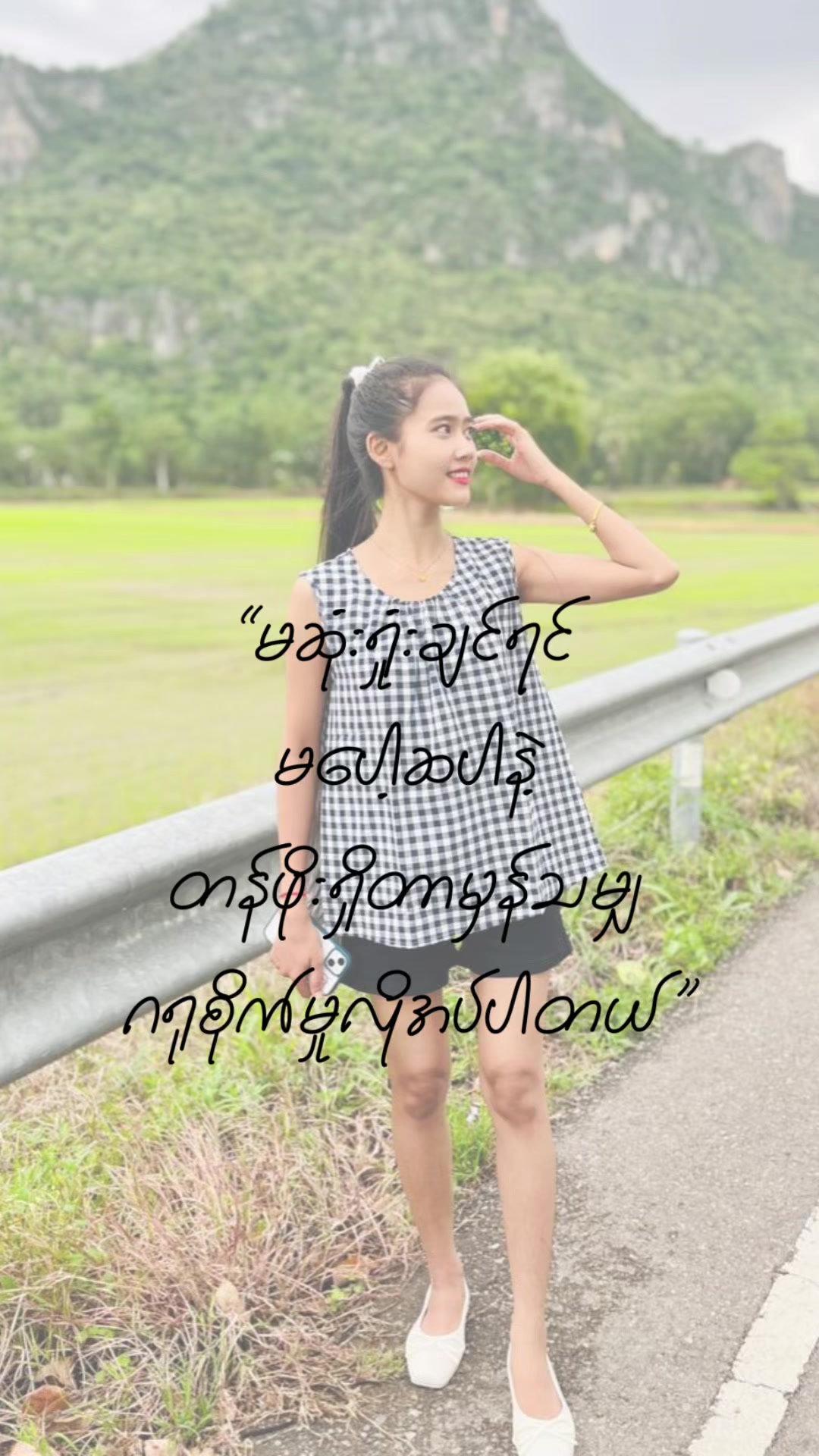 @&Ntilde;&ocirc;ę &Ntilde;&ocirc;ę 🍀 ( Paungde )