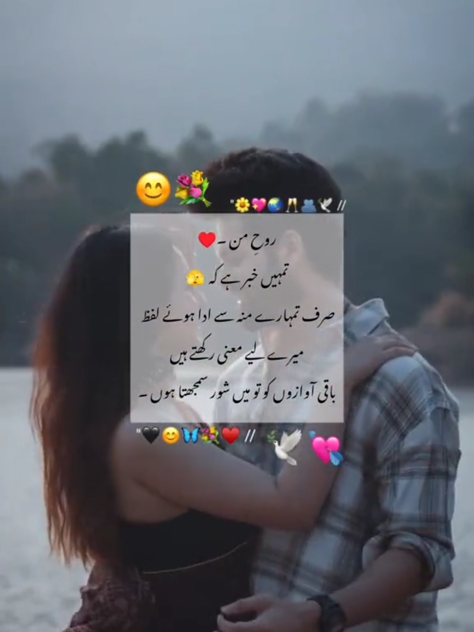@Suraj;❤️&zwj;🩹
