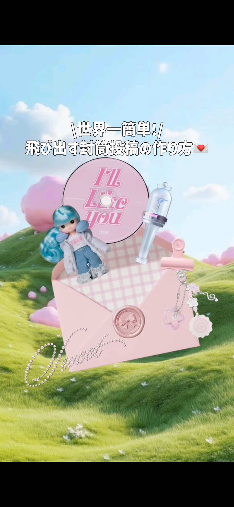 @ホーム画面カスタマイズアプリWidgetClub