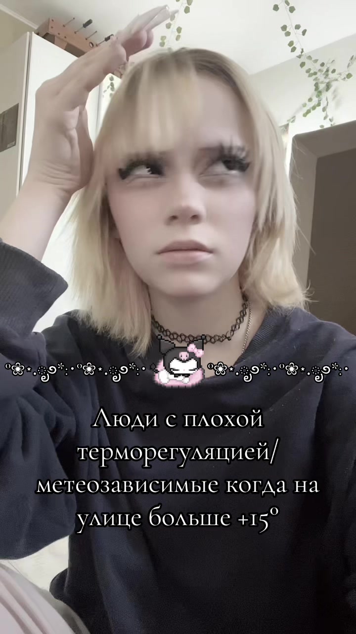 @Amityveilli🪽