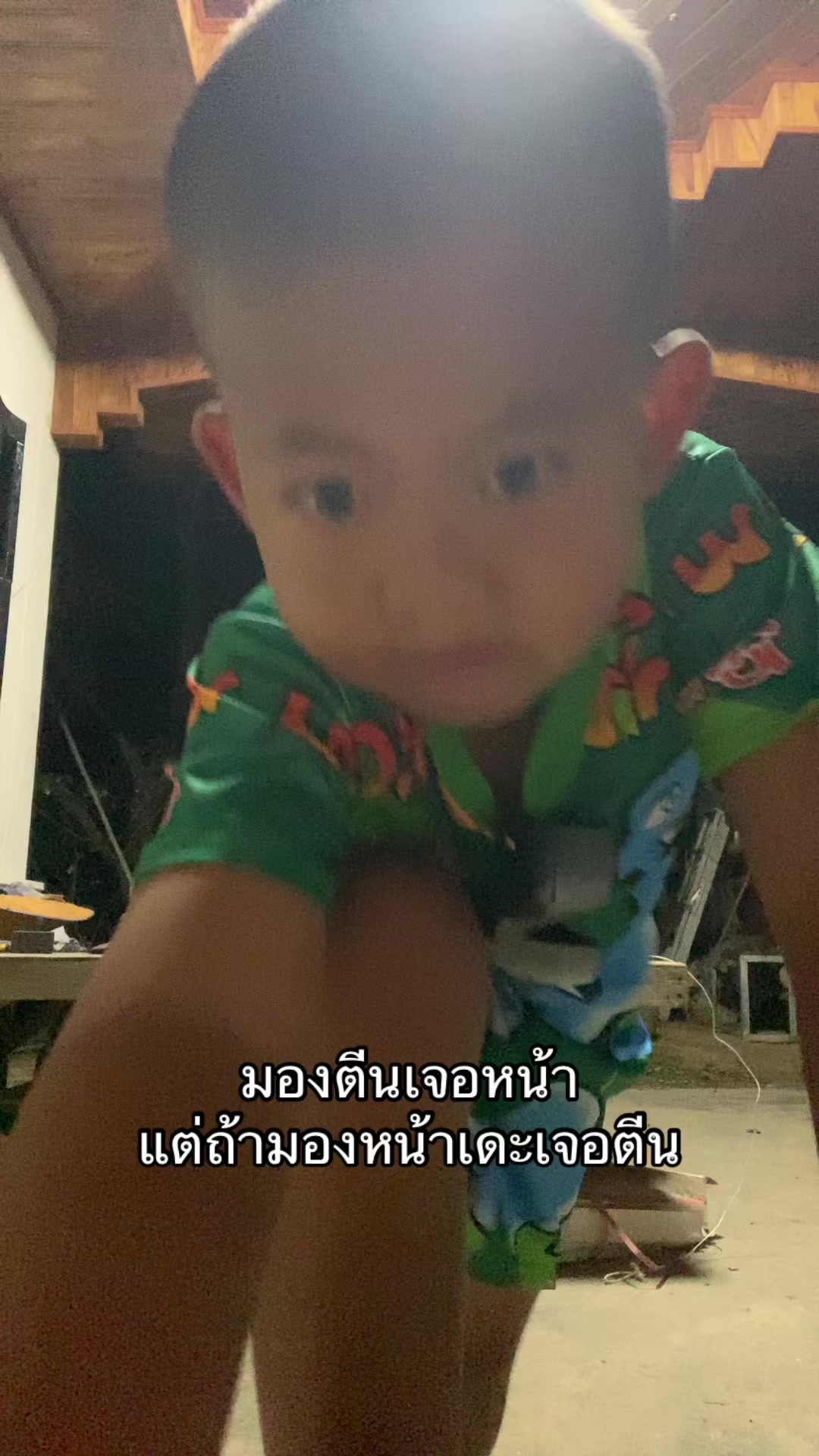 @ภูผา