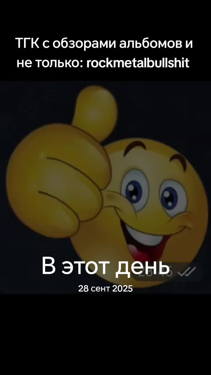 @Energumenus