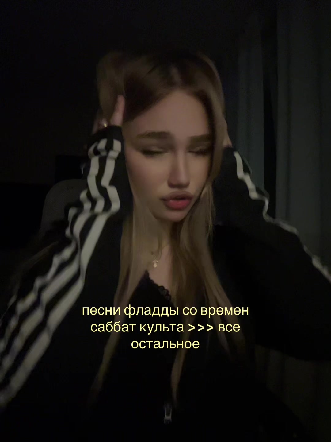 @аринк роберти☆
