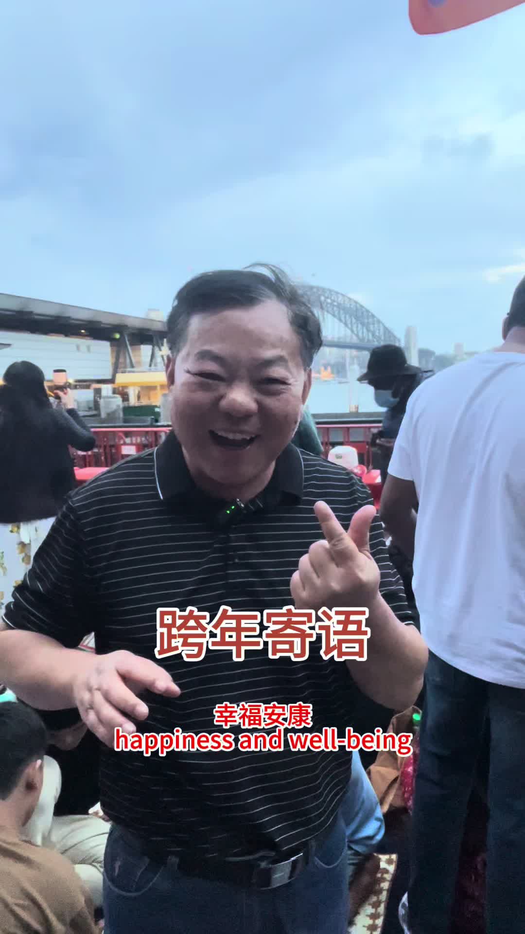 @旅行社辉哥在澳洲
