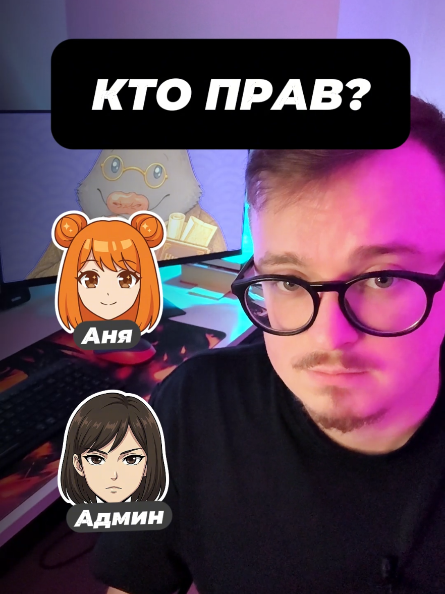 @Глеб | История и общество