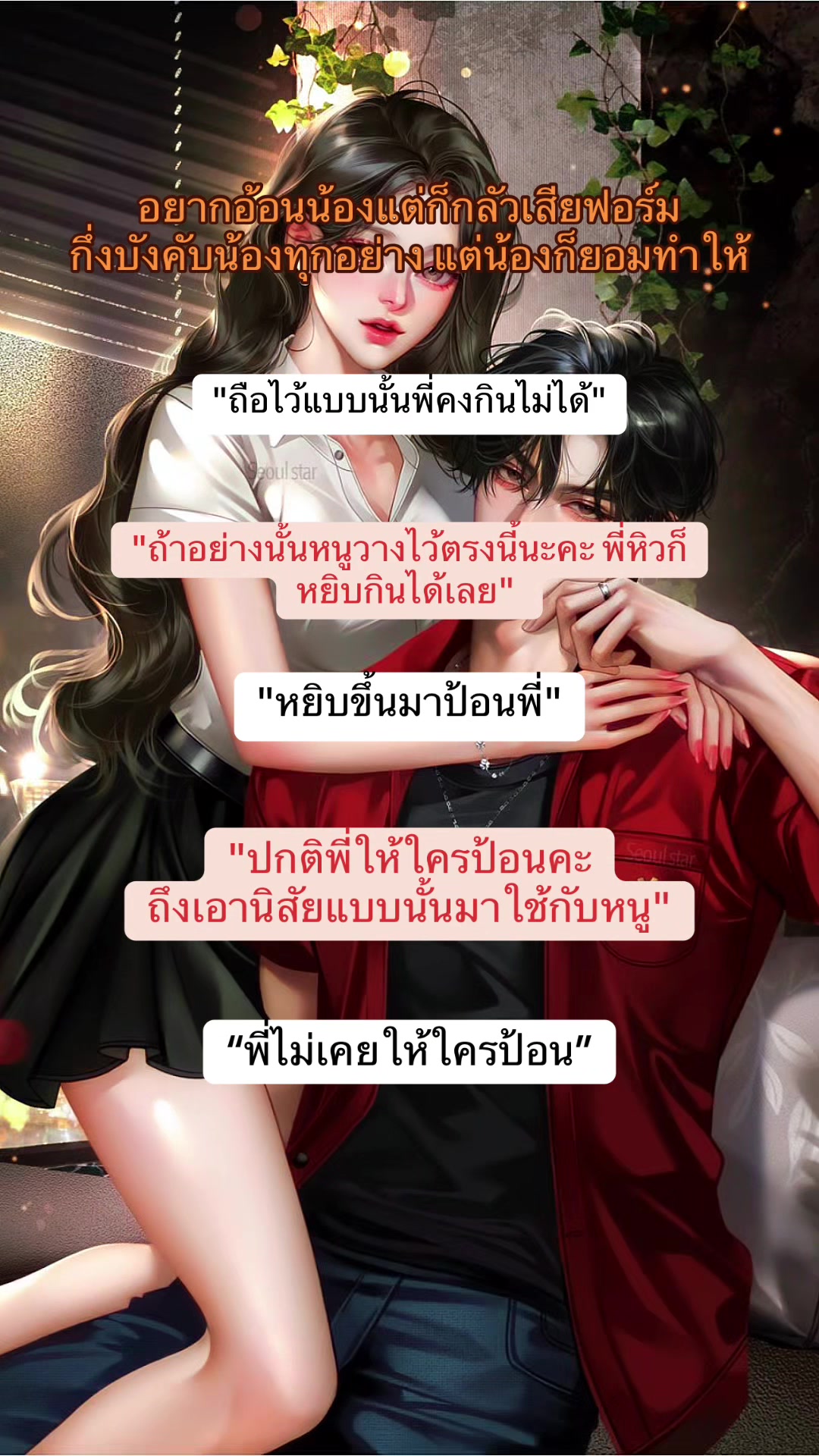 @Seoulstar2