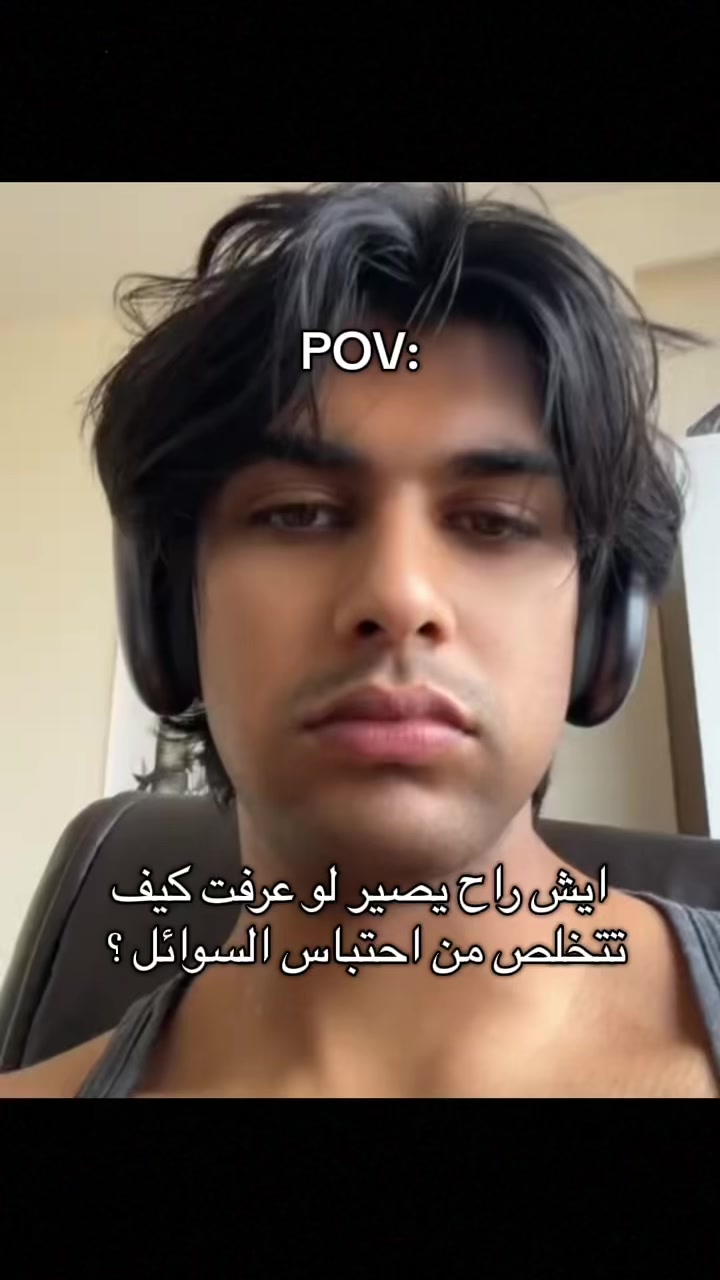@💯 لـوكـسـك - LOOKSK