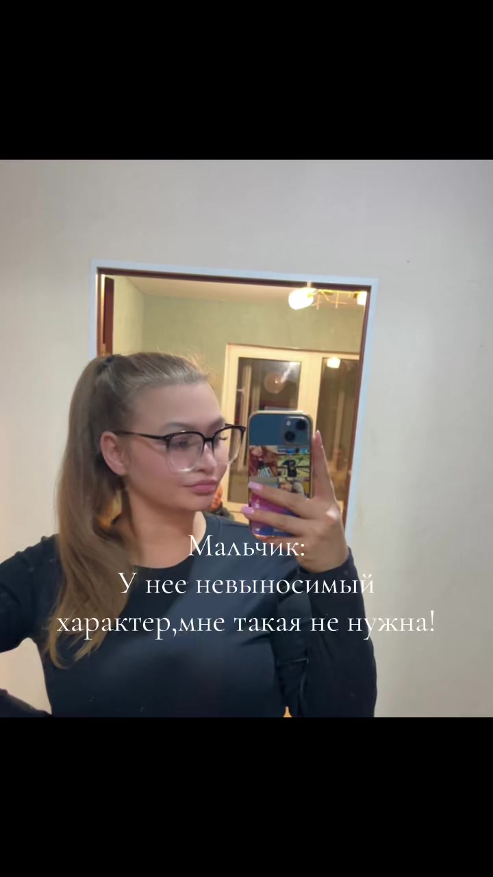 @meshkova😈