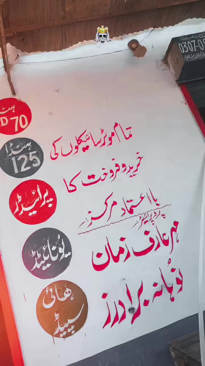 @ARسLAN^ :HARAج