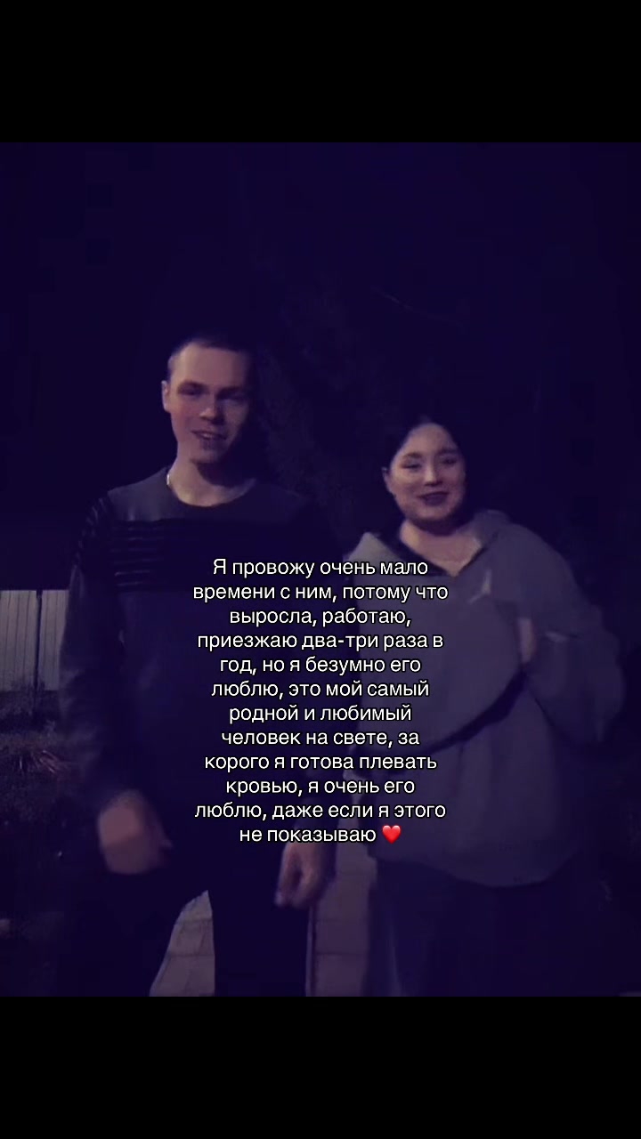 @Не та что была