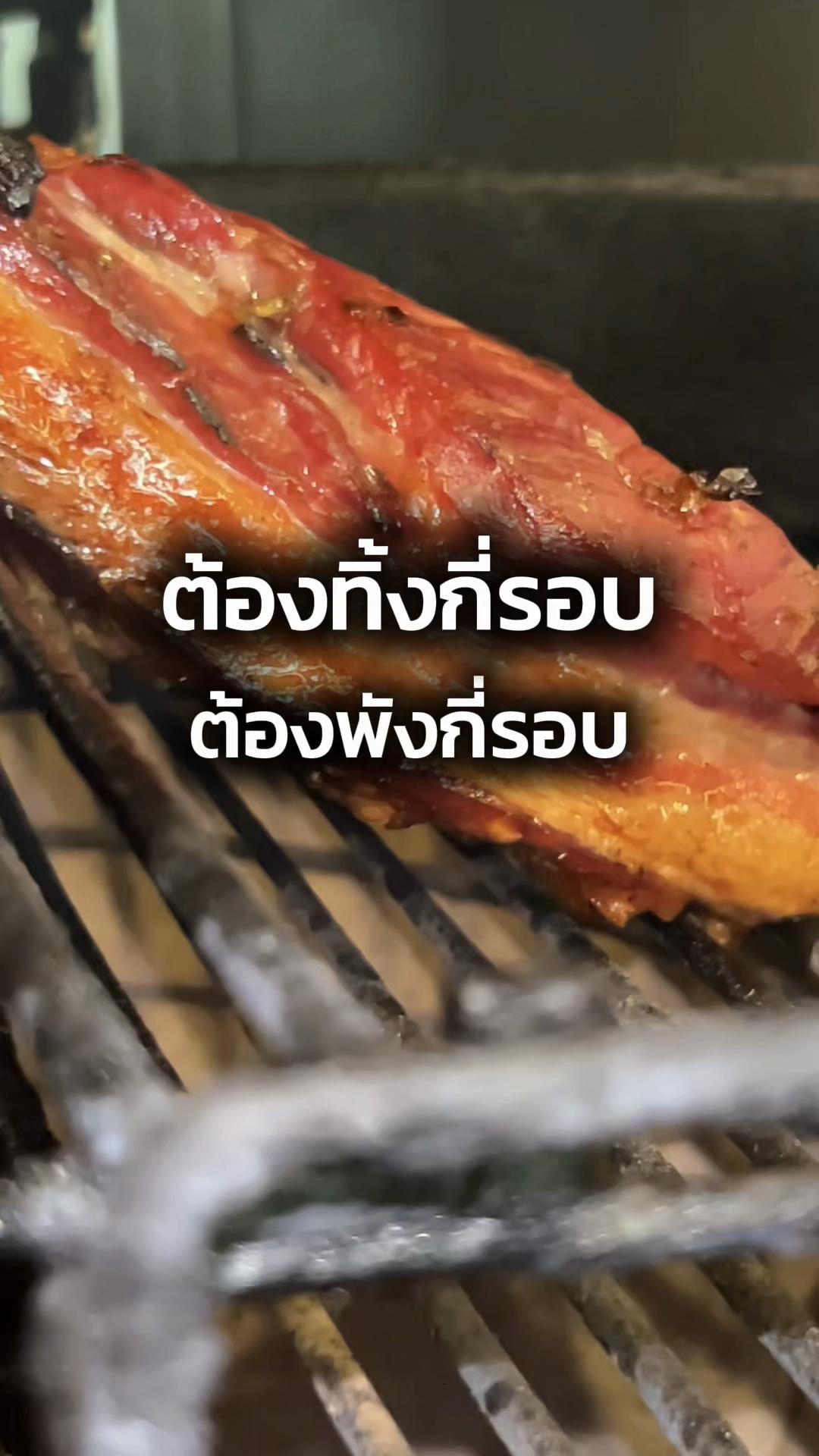 @ป๊อบแจกสูตร