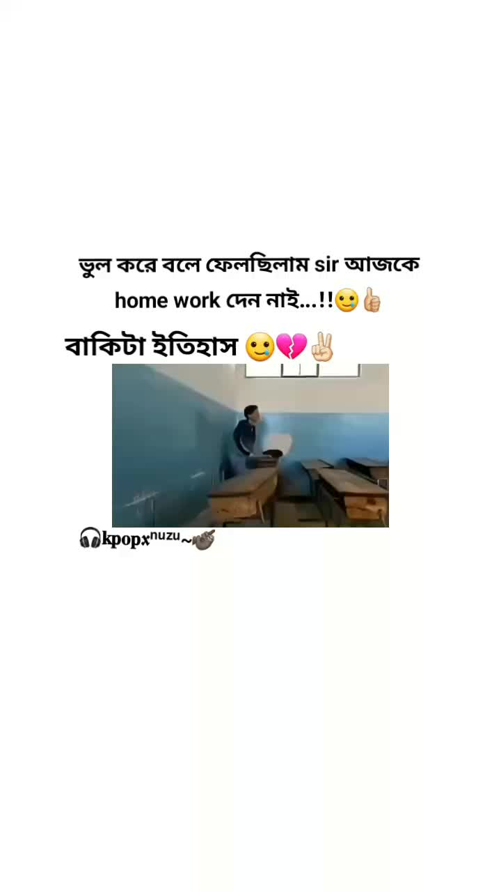 @♬ 💋ⁿᵘᶻᵘ বিলাই✿࿐