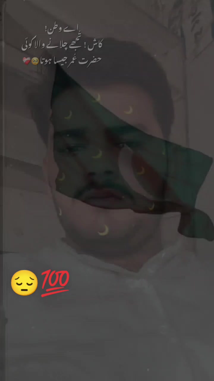 @𝕌𝕤𝕞𝕒𝕟 𝕞𝕦𝕘𝕙𝕒𝕝😘😘