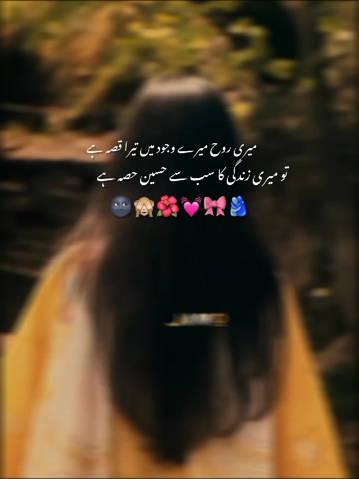 @🐼᭄❥شہــــــــــــــــزادی💗🌷