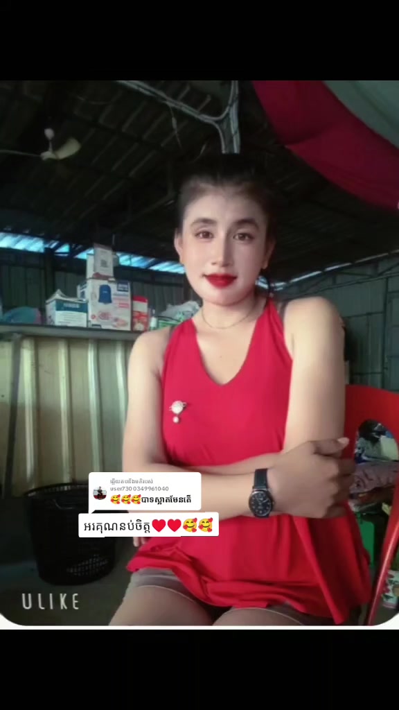 @facebookឈ្មោះ សូ៊ ស្រីឡាំ
