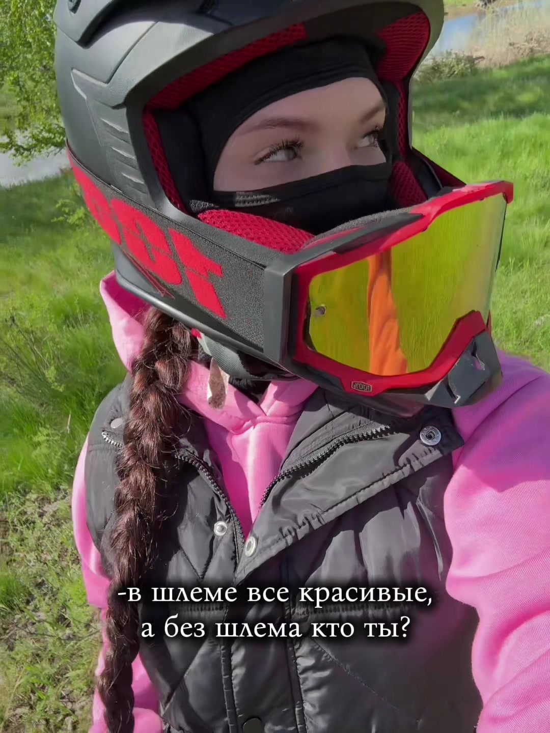 @мото🏍женька❤