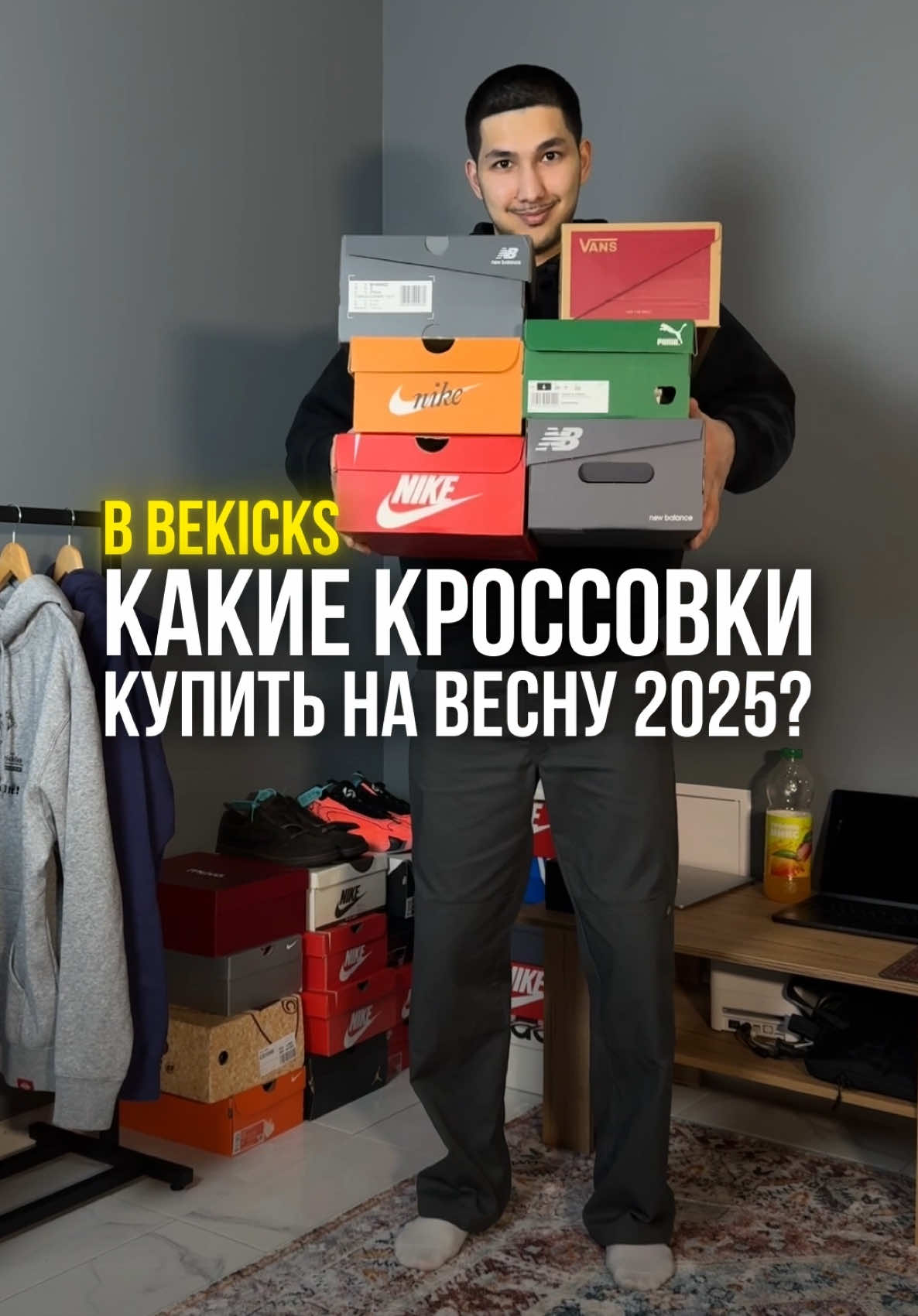 @BeKicks