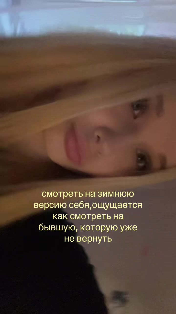 @блонда 🪽