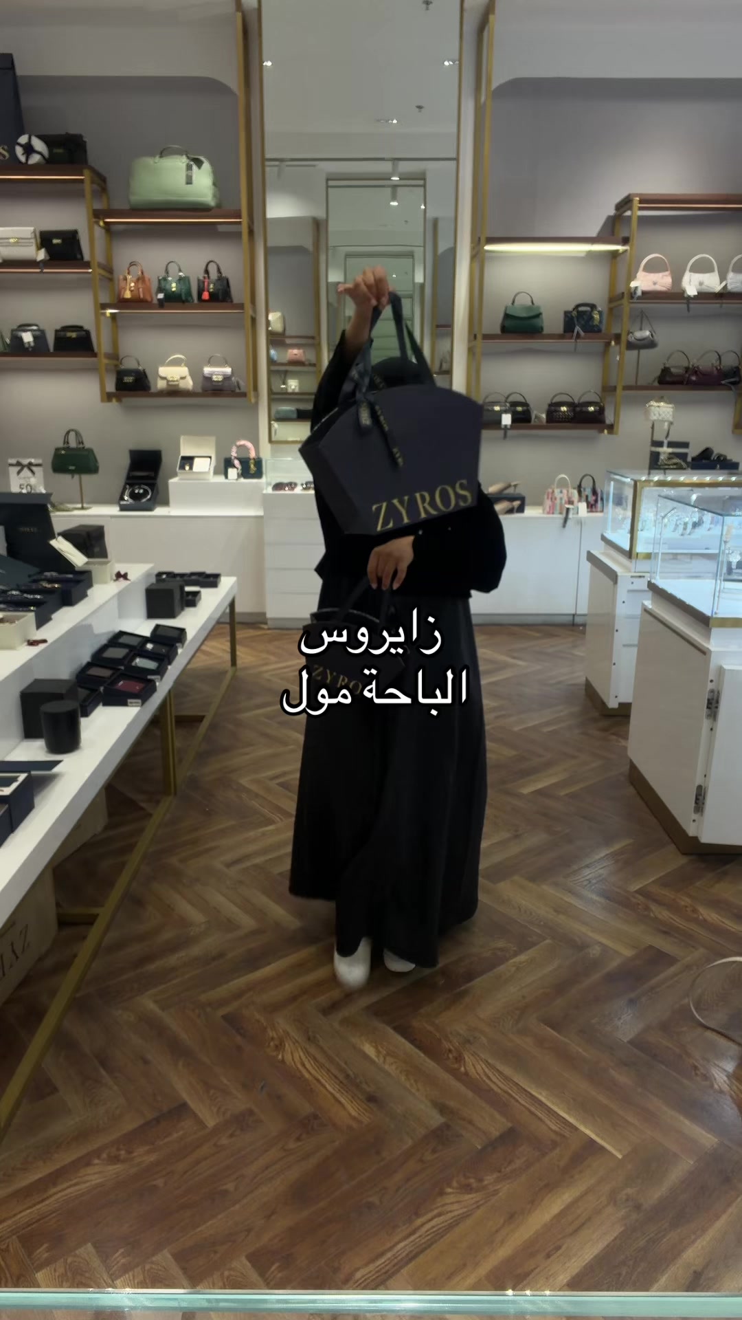 @وعد جابر