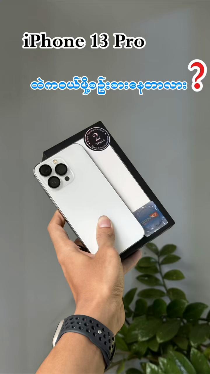 @I Crave  PremiumSecond Mobile