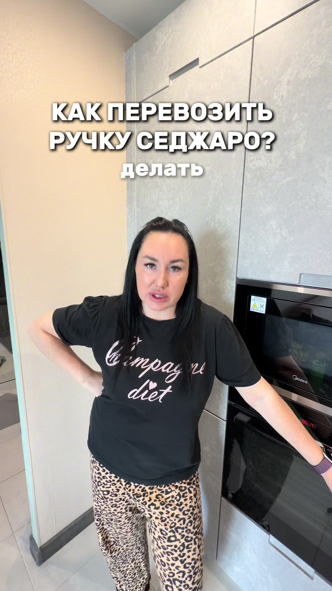 @ТГК: MAKANYTKA