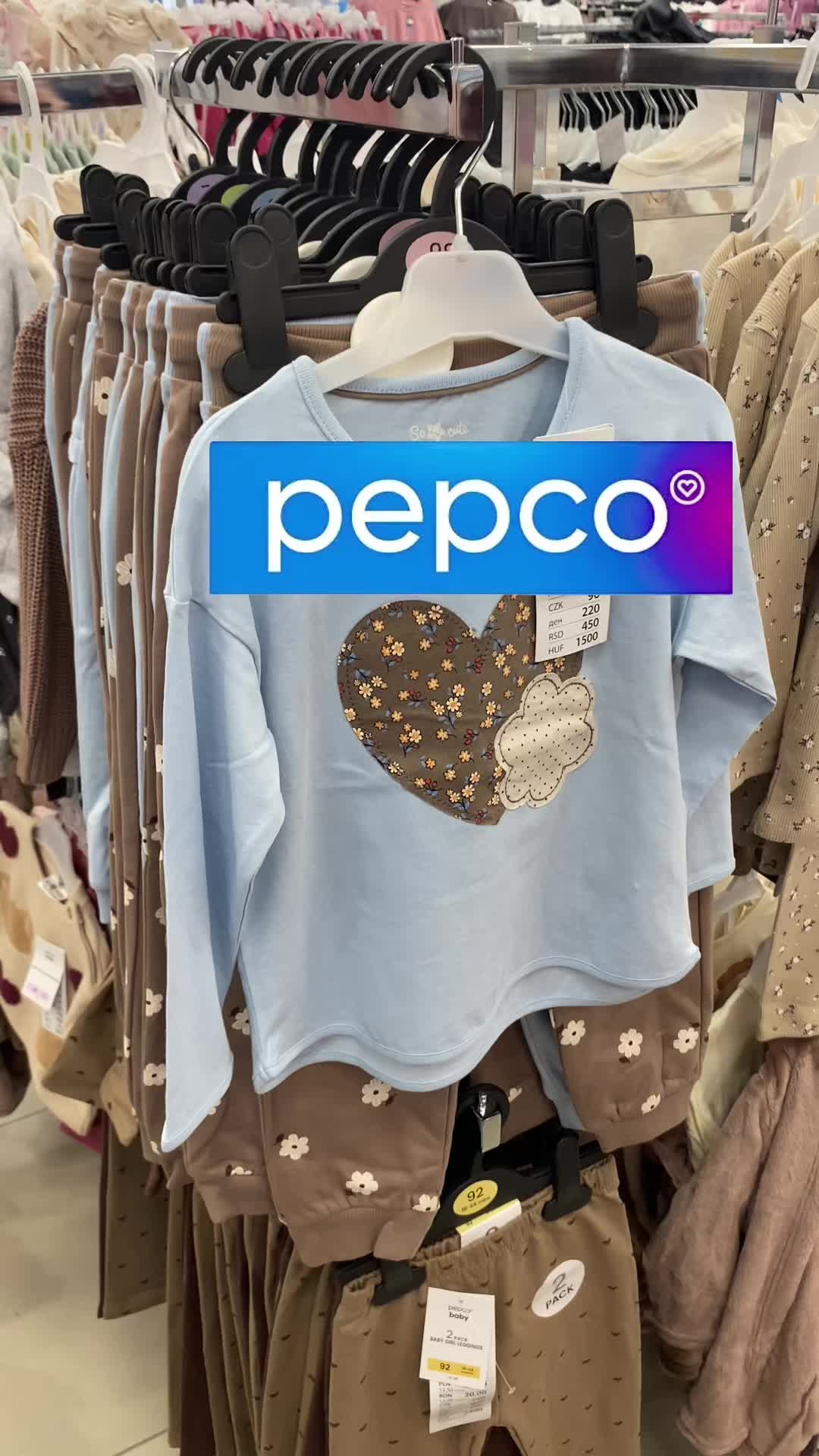 @Budget Shopping Finds