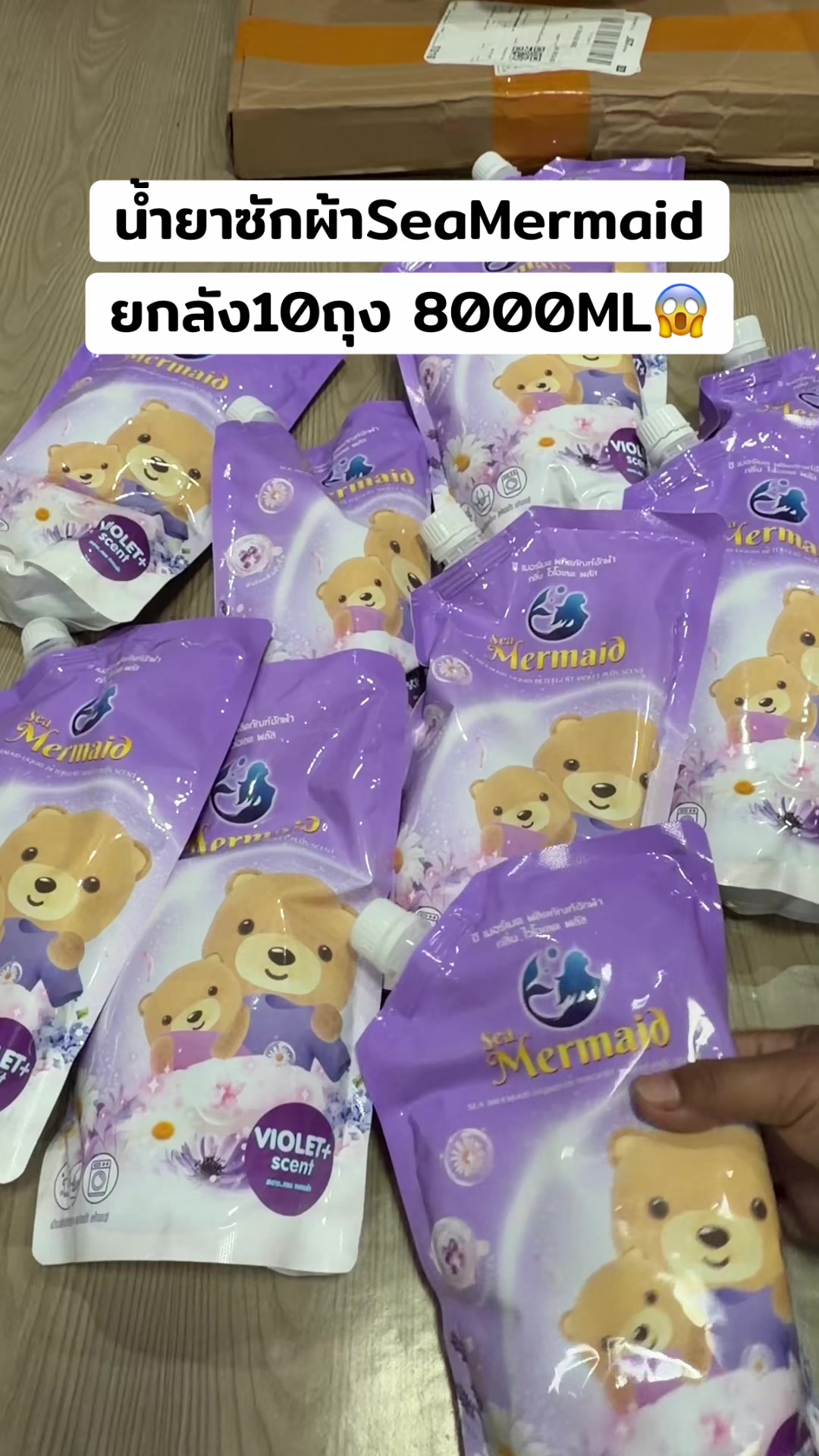 @อาหงษ์รีวิว(ช่องจริง)