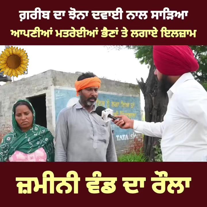 @Lb jatt