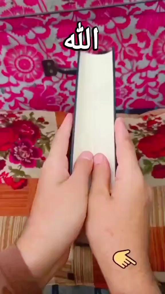 @মীম আক্তার জান্নাত 🥀