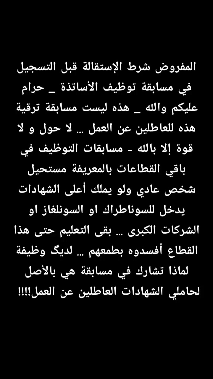 @bac_bem2027