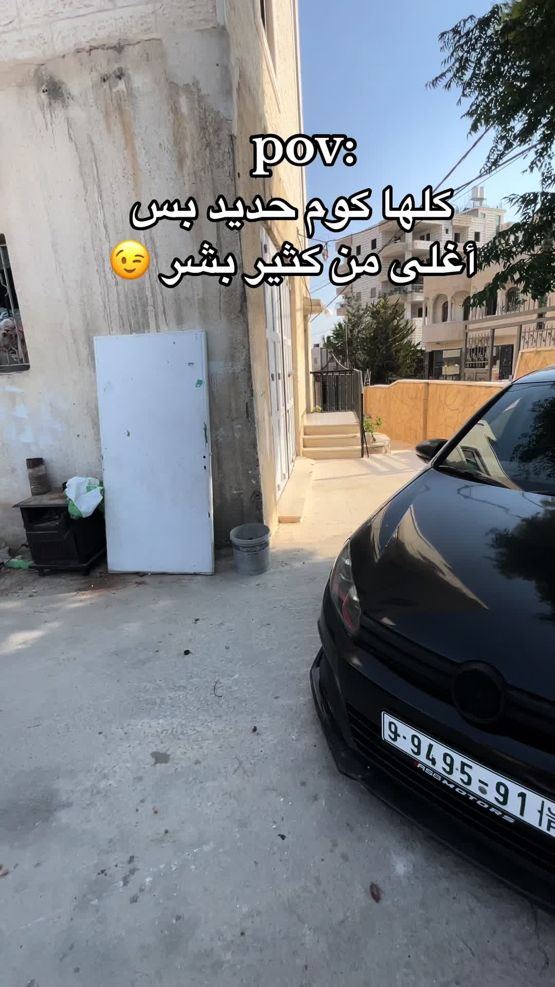@⸜⭒⸝ الـغـــيــث ⸜⭒⸝