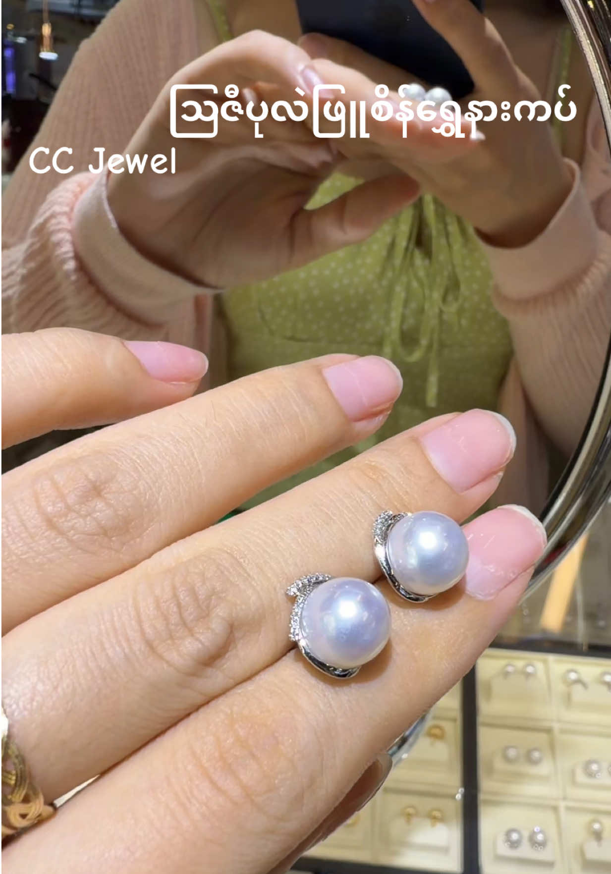 @CC Jewel
