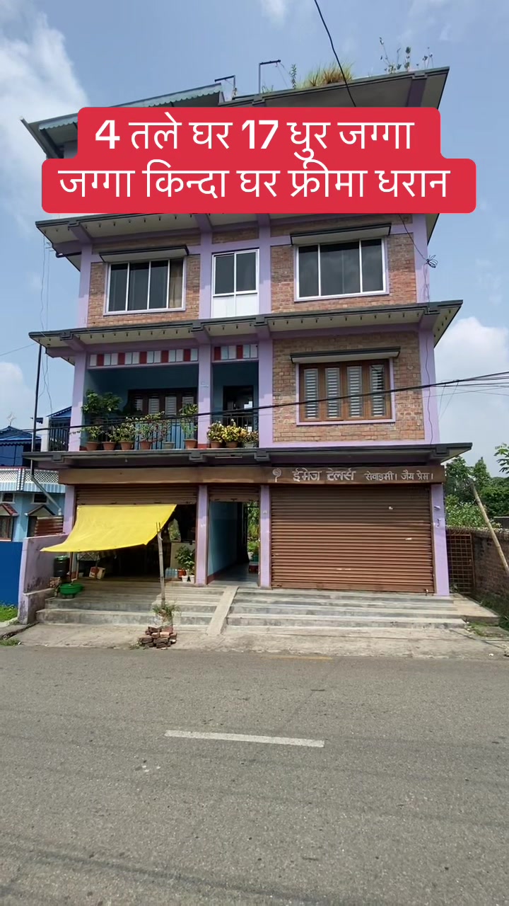@Bhuban Thapa Real Estate