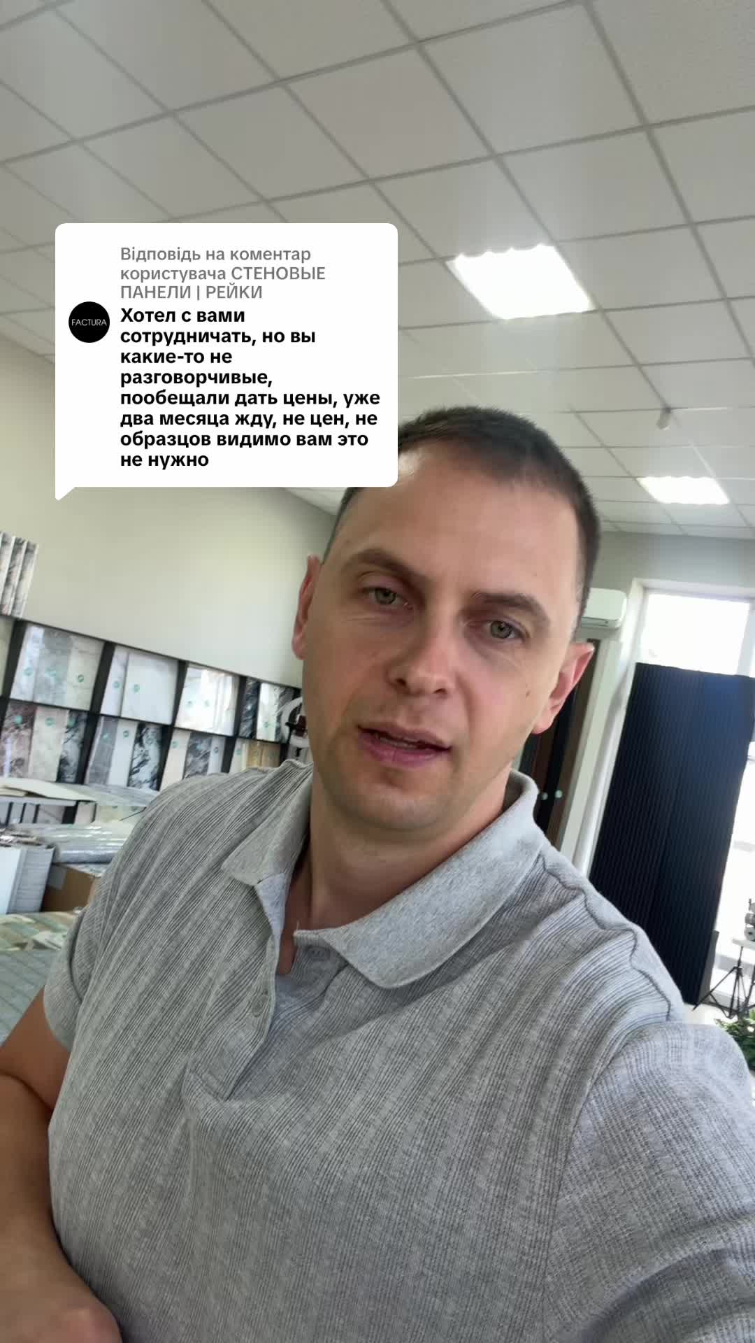 @MODNO V HATI