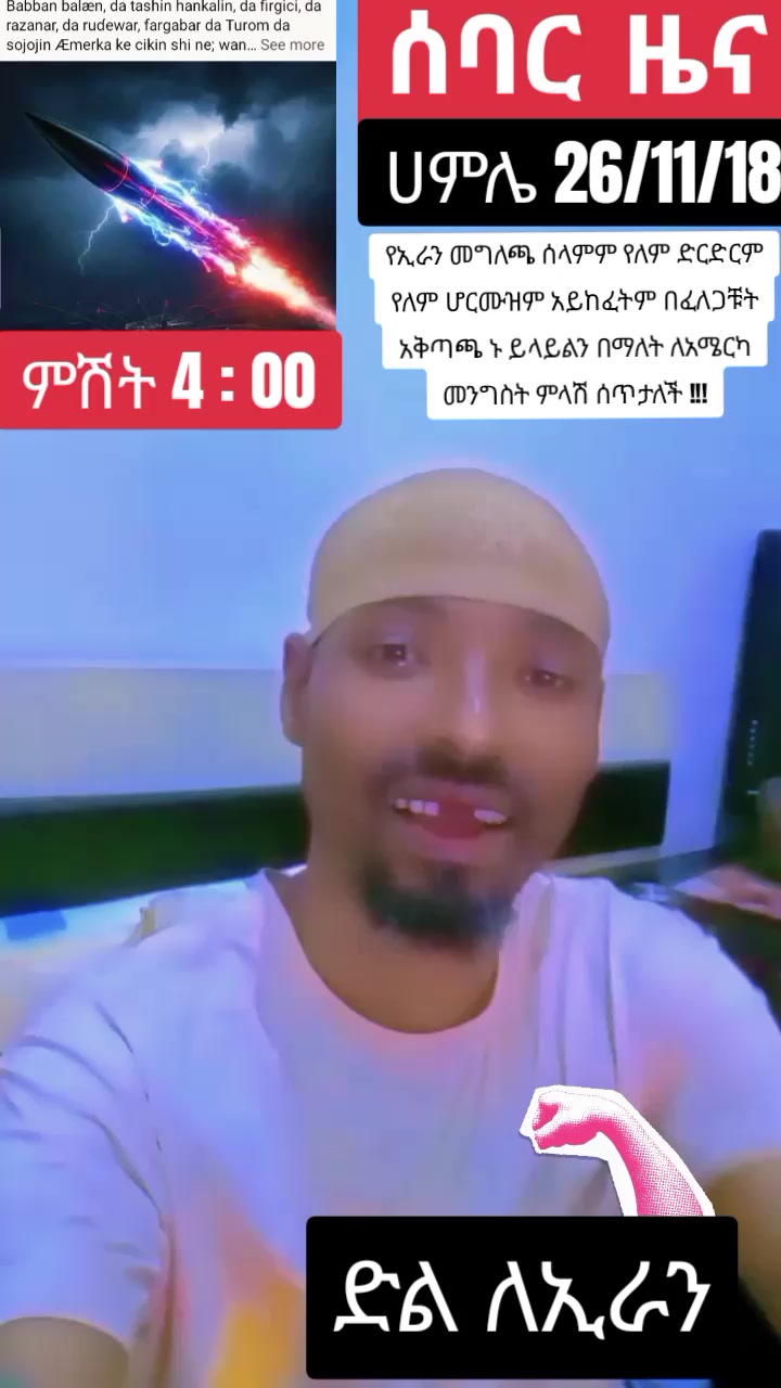 @እውነት ☪️ትቀጥናለች☪️ እንጂ ☪️አትሞትም❤