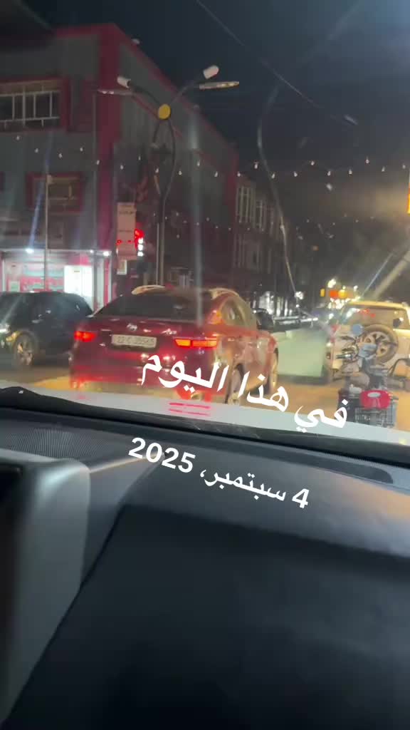 @𓆩 خـانقـينـية 𓆪