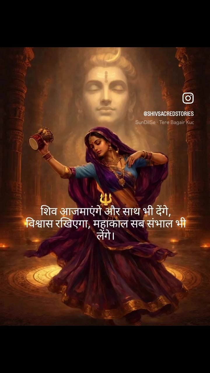 @Nupur