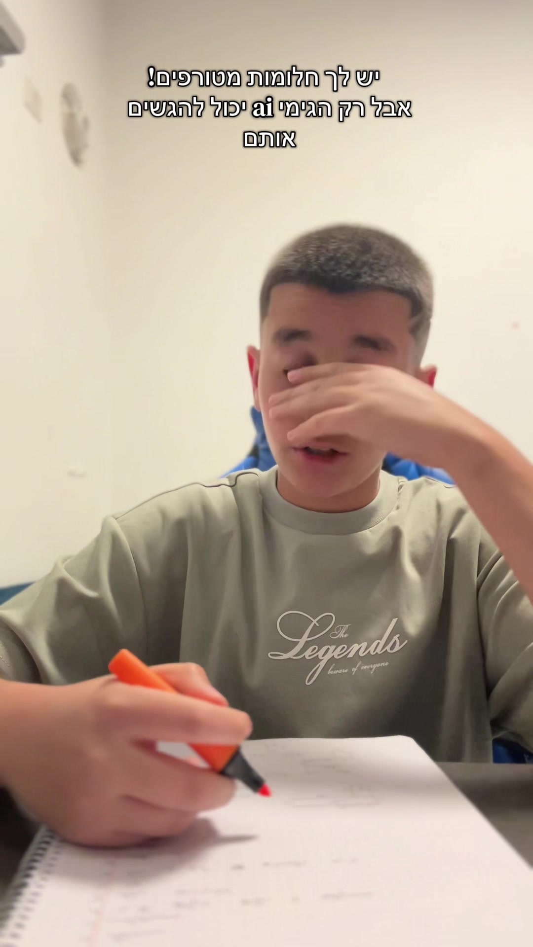 @Zapshot⚡️|רועי אשור