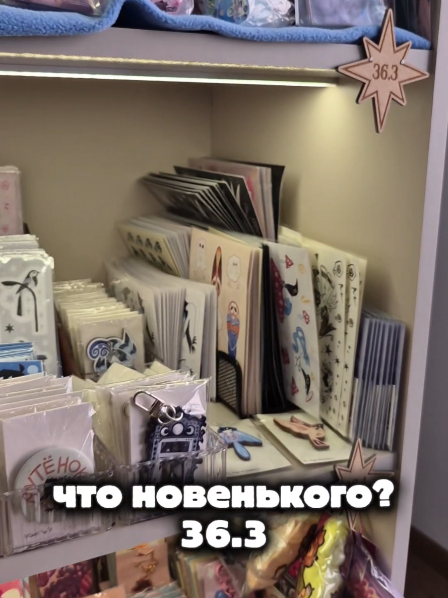 @Созвездие | ПОЛКИ | СПБ