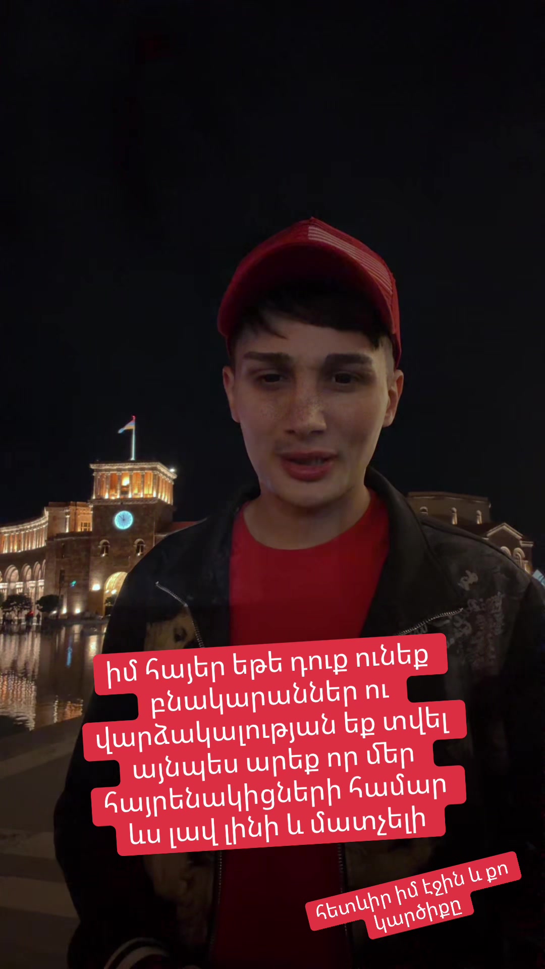 @🇩🇪🇩🇪Sergey2002🇦🇲🇦🇲🇬🇪