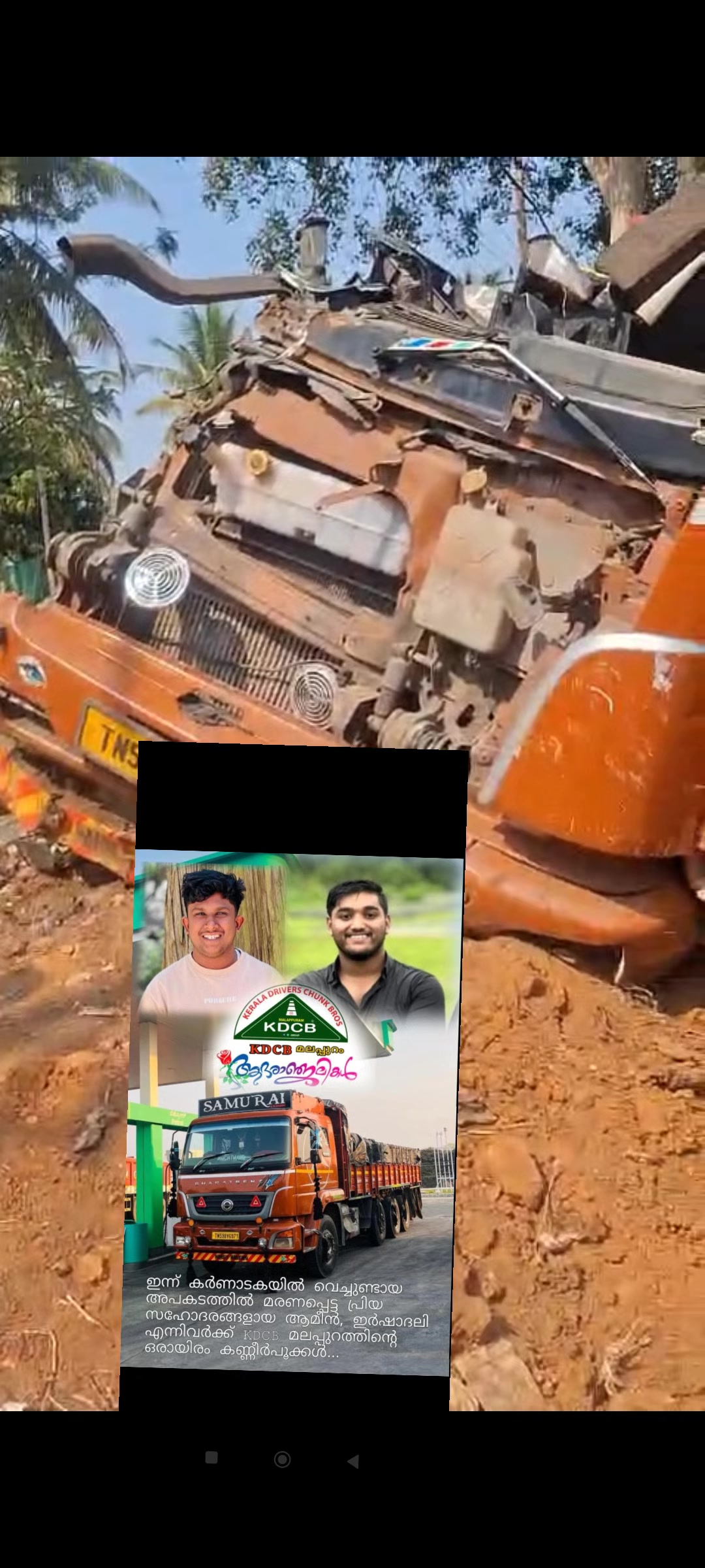 @Bava Rafi937